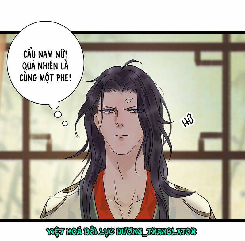 Thái Tử Bị Hoang Tưởng: Chapter 9