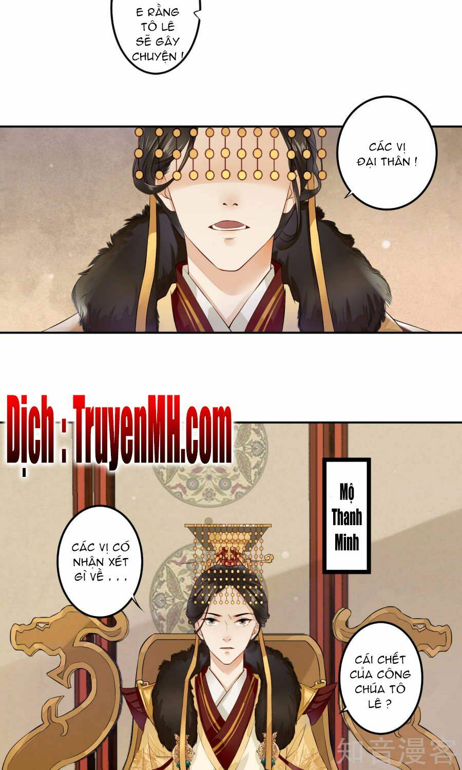 Phượng Hoàng Tê Lâm: Chapter 1