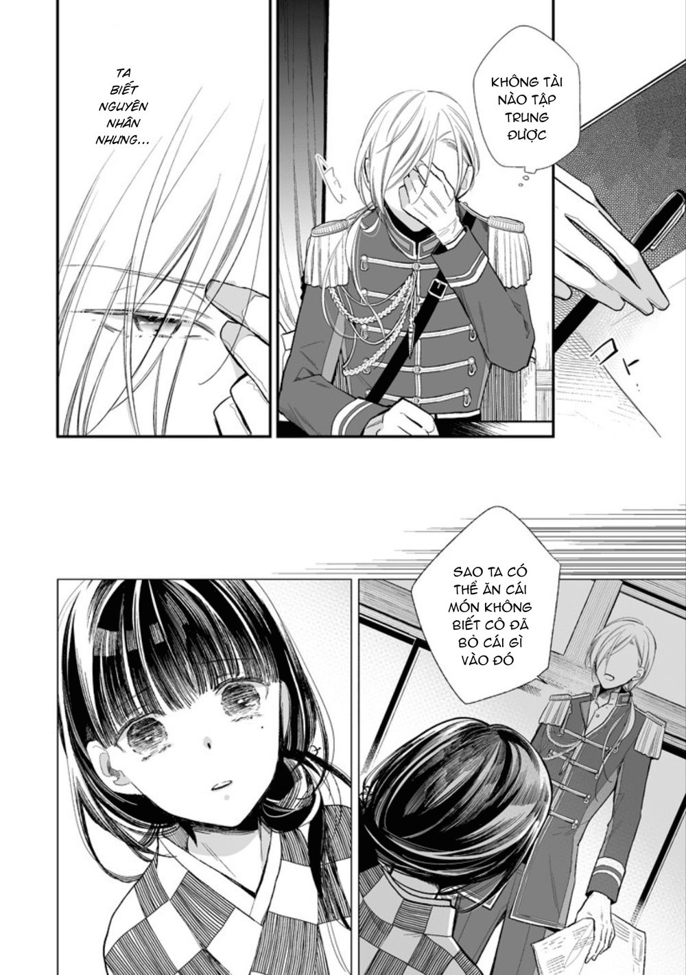 Watashi No Shiawase Na Kekkon: Chapter 3