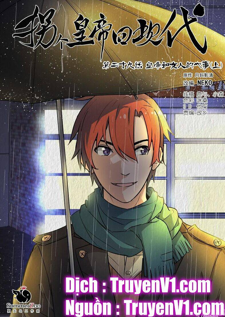 Bắt Cóc Hoàng Đế Về Hiện Đại: Chapter 74
