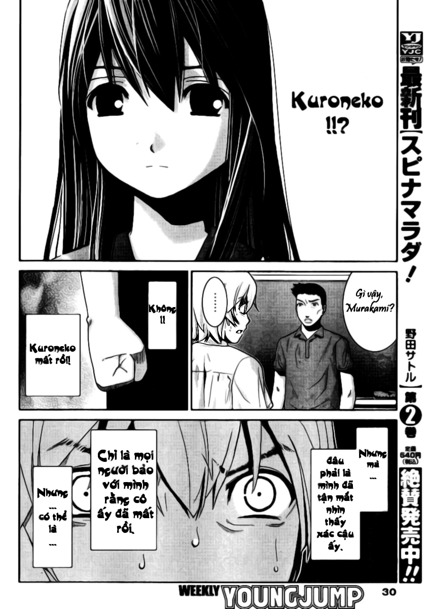 Gokukoku No Brynhildr: Chapter 1
