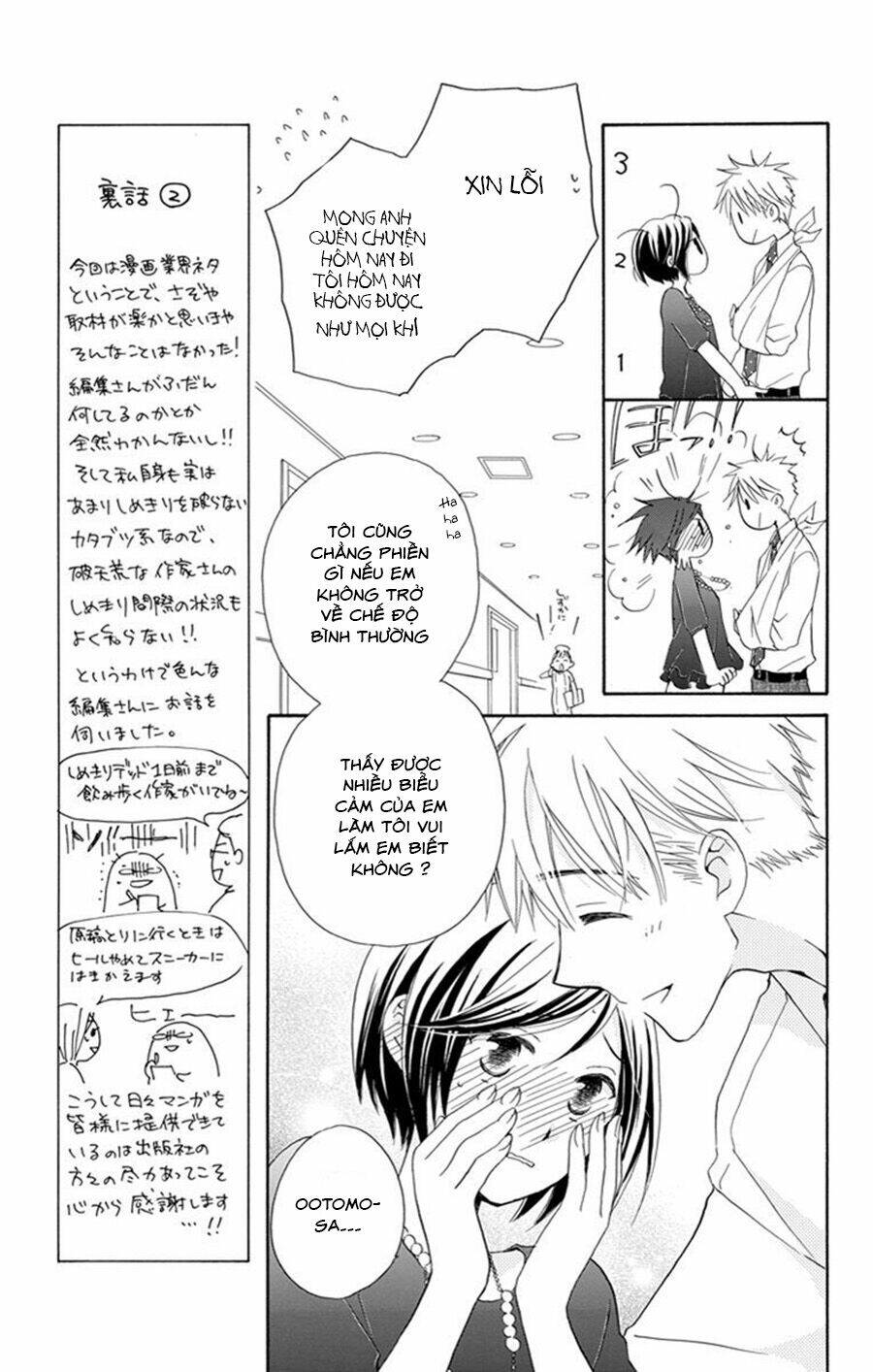 Không Thể Chờ Đến Sáng Mai Được!: Chapter 2