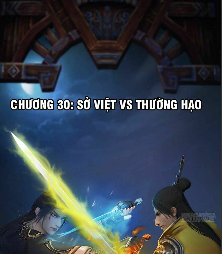 Cửu Hoang Đọa Huyền Sư: Chapter 30