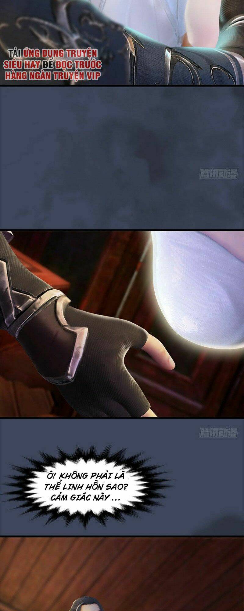 Cửu Hoang Đọa Huyền Sư: Chapter 60