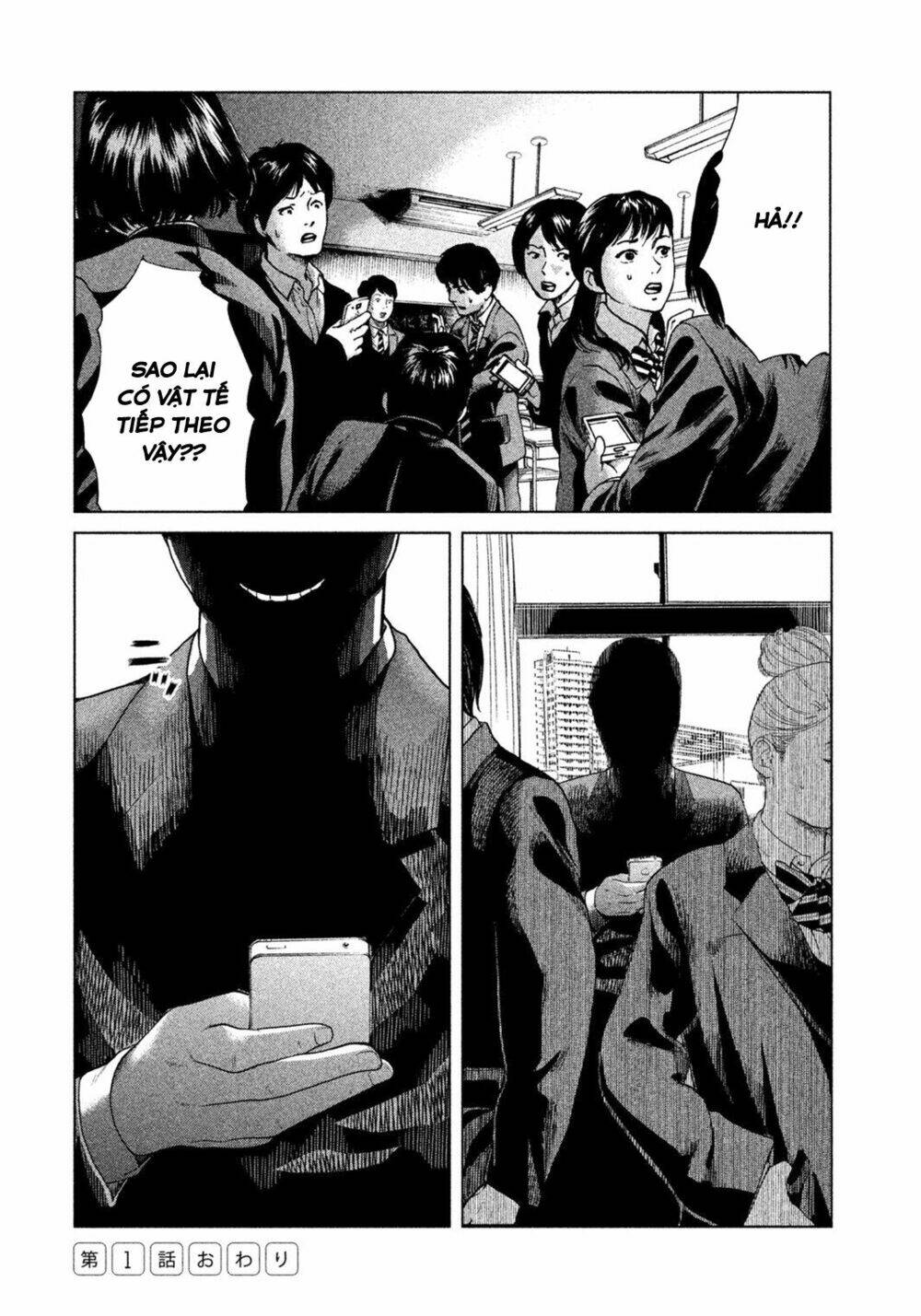 Ikenie Touhyou: Chapter 1