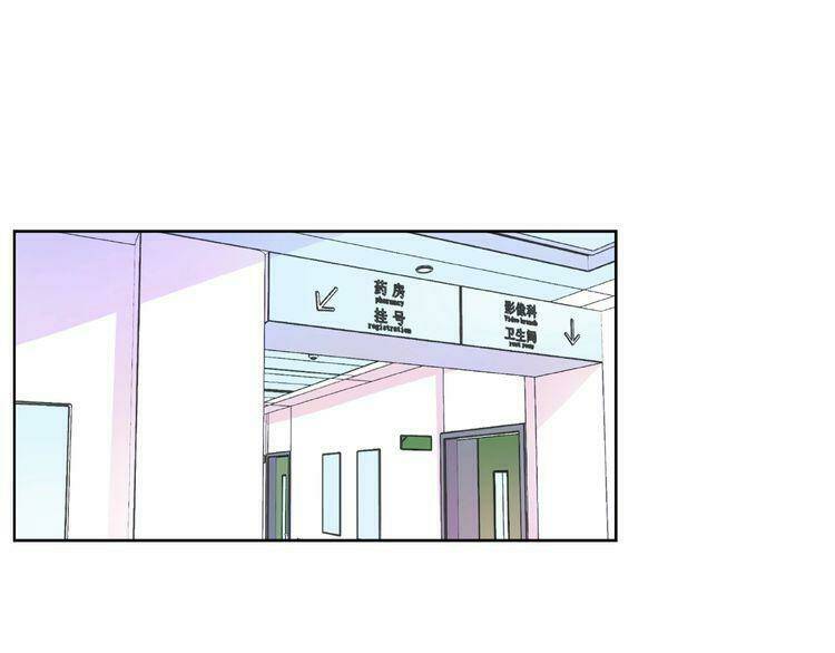 Giai Điệu Của Sự Va Chạm: Chapter 47