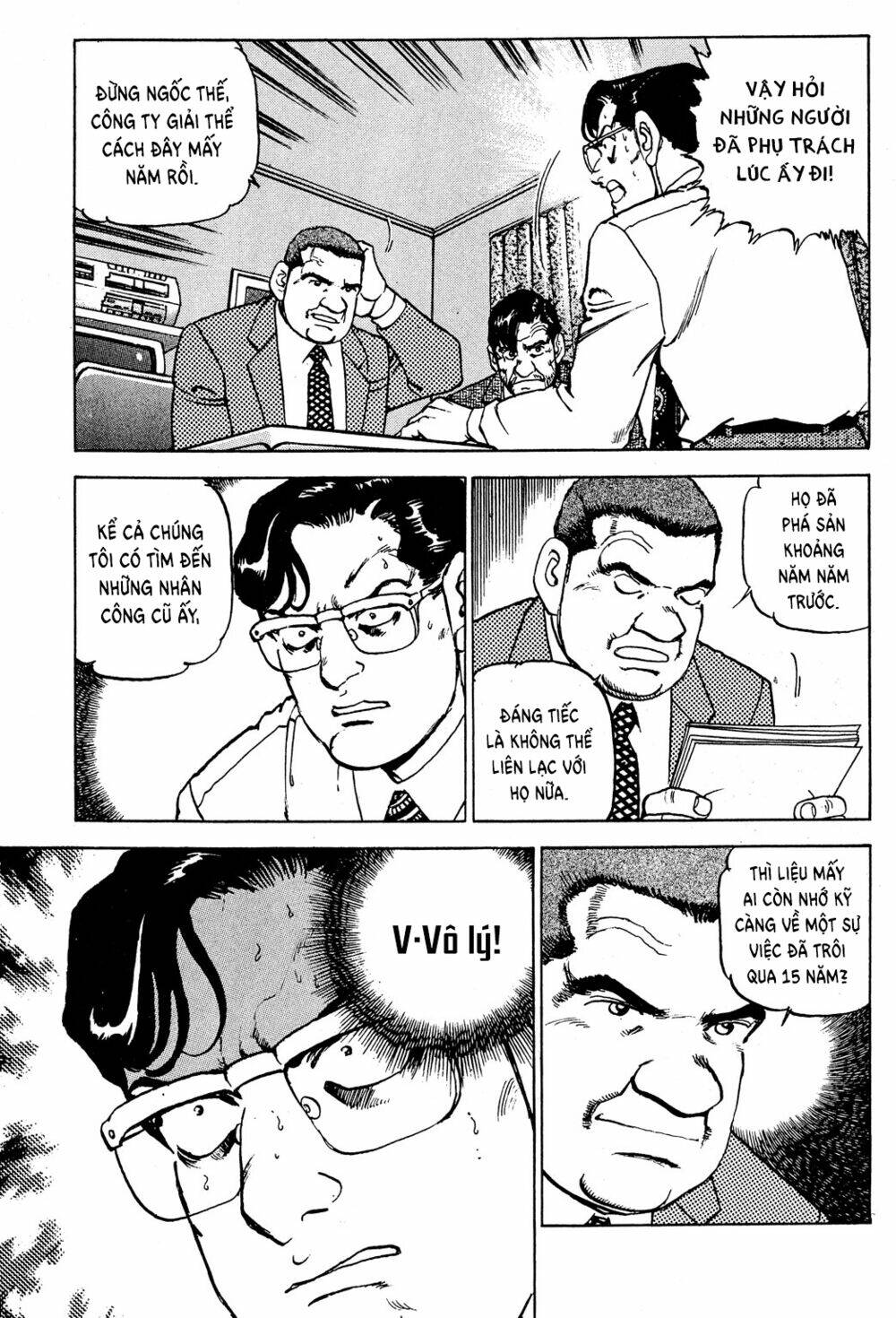 Seizon Life: Chapter 22