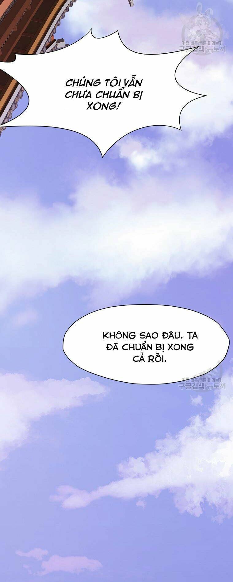 Thiên Võ Chiến Thần: Chapter 52