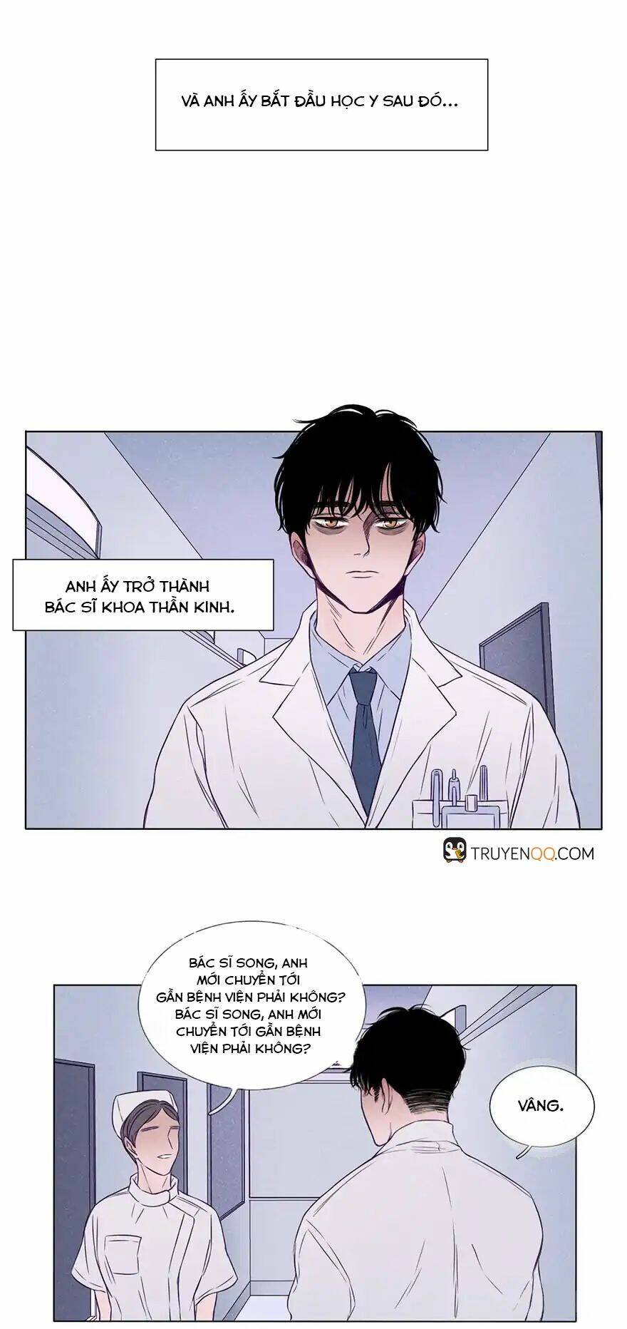 Uncle Cool: Chapter 2