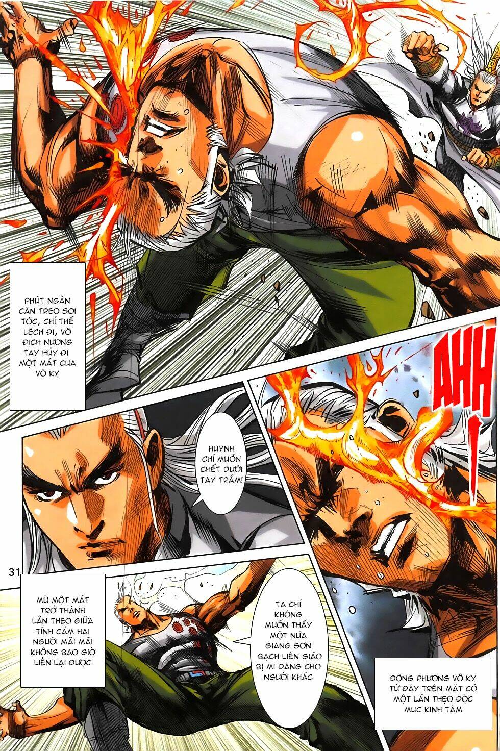 Hoàng Giả Chi Lộ: Chapter 19.1