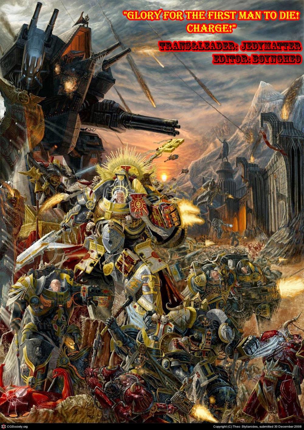 Bloody Monday 3: Chapter 8