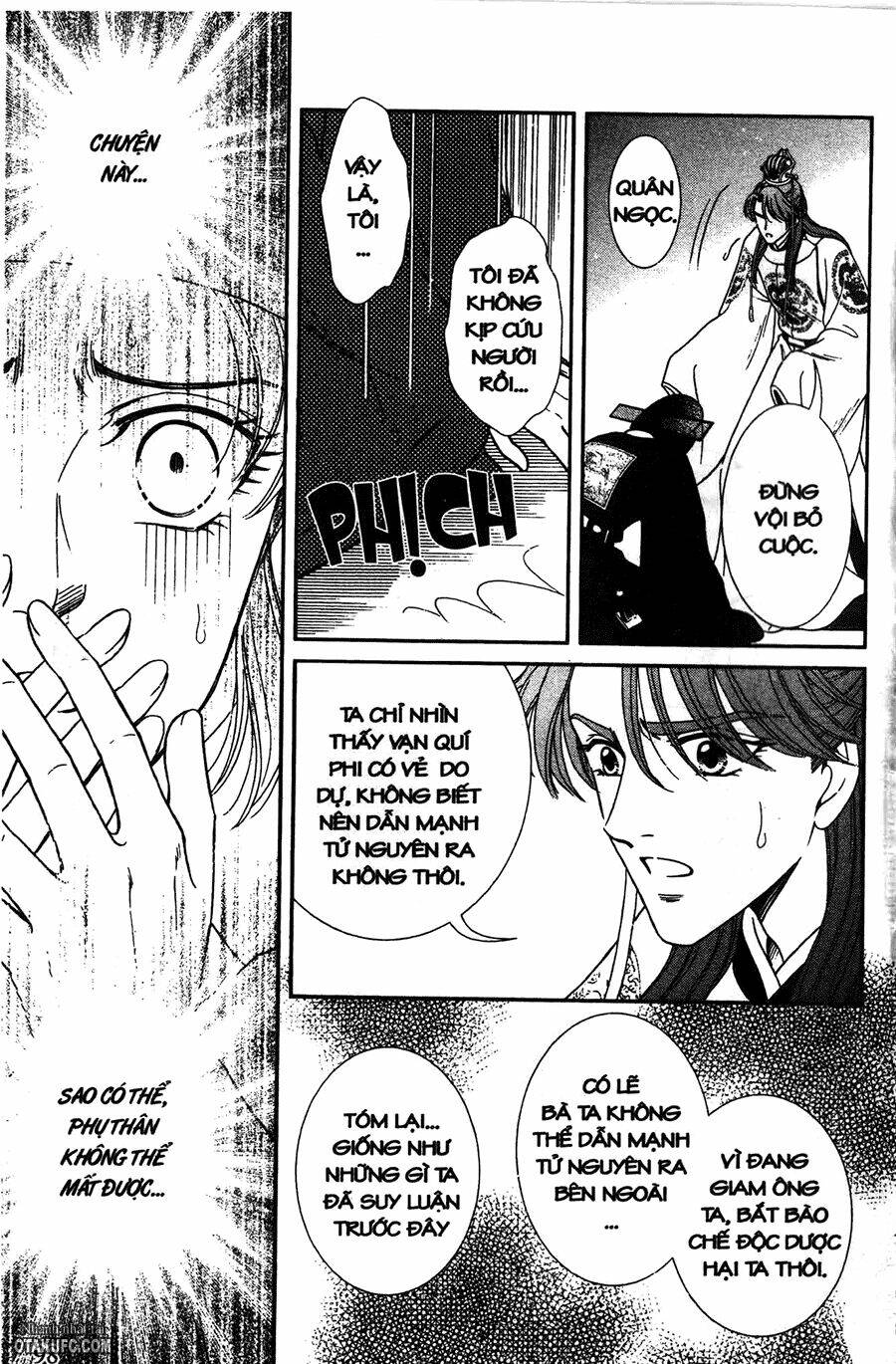 Shin Saiseien - Minouchou Kyuutei Monogatari: Chapter 9