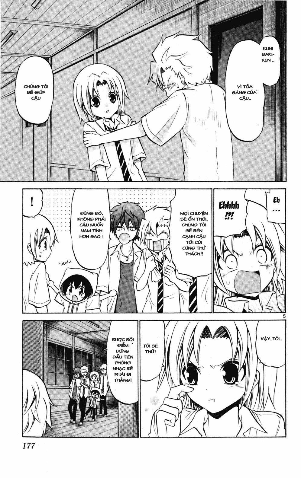 Kunisaki Izumo No Jijou: Chapter 28