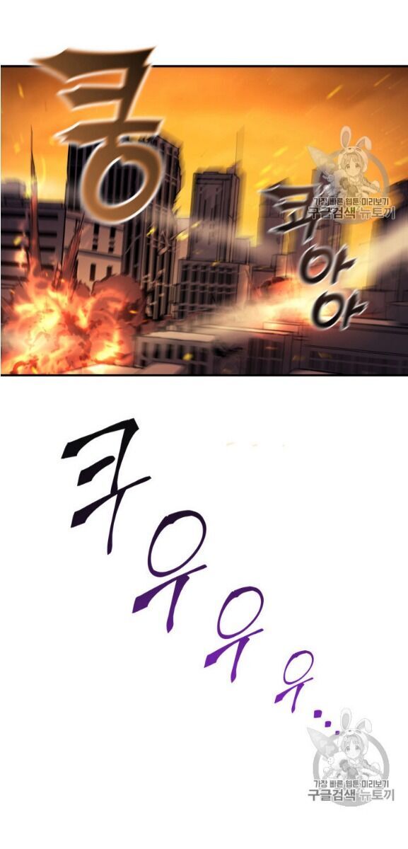 Bậc Thầy Trở Về: Chapter 2