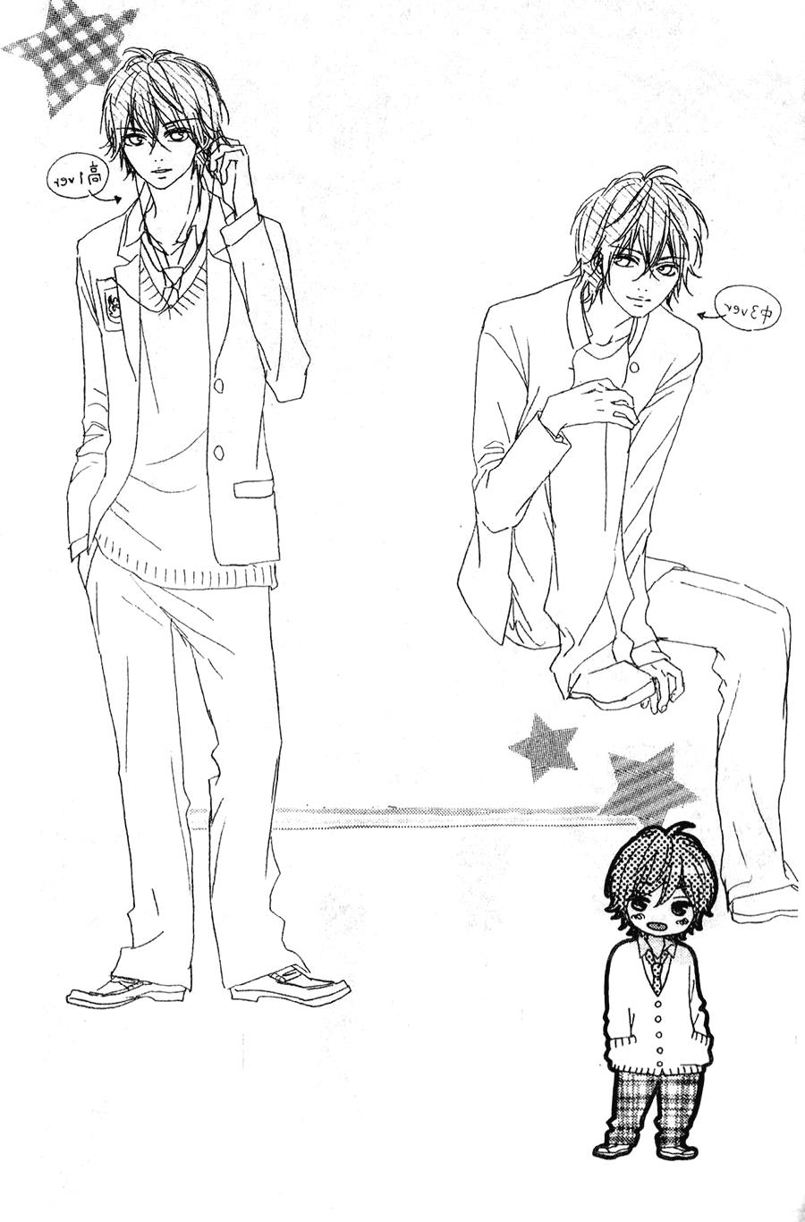 Nhịp Tim Thổn Thức: Chapter 2