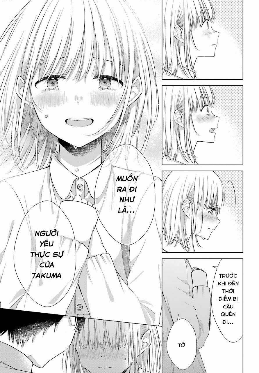 Han Tomei No Kimi To: Chapter 1