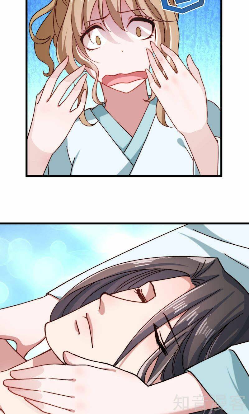 Tiểu Hoàng Thư Và Tiểu Hoàng Thúc: Chapter 23