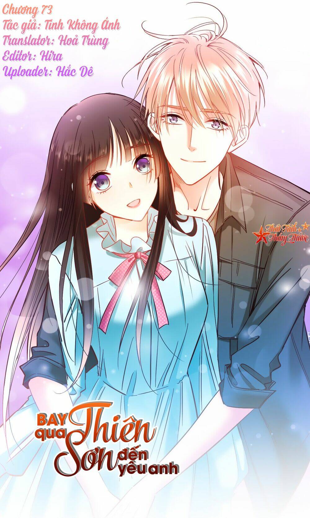 Bay Qua Thiên Sơn Đến Yêu Anh: Chapter 73