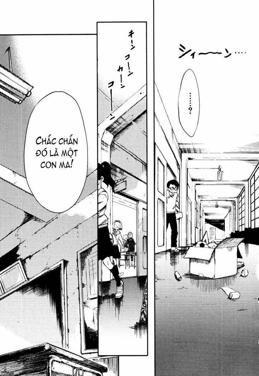 Tasogare Otome X Amnesia: Chapter 1