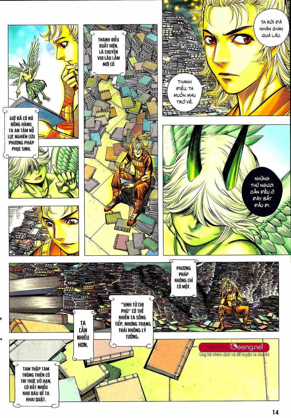 Tam Quốc Chí Dị: Chapter 52.1