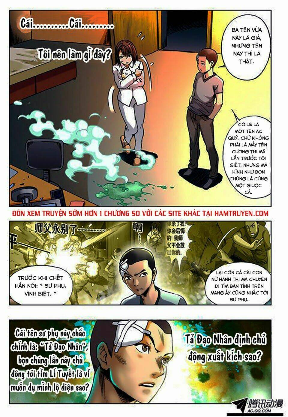 Trung Quốc Kinh Ngạc Tiên Sinh: Chapter 26