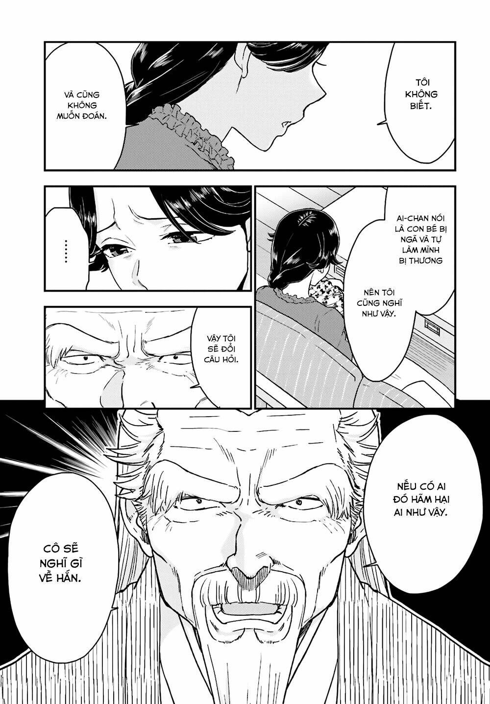 Mayonaka No X Giten: Chapter 18