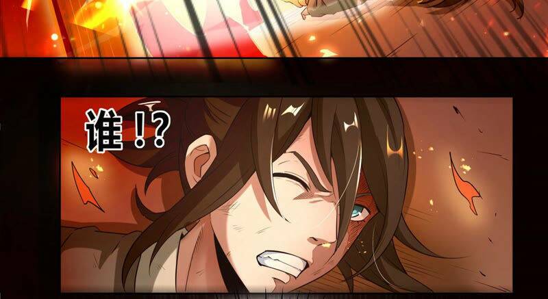 Yêu Linh Cứu Hỏa: Chapter 1