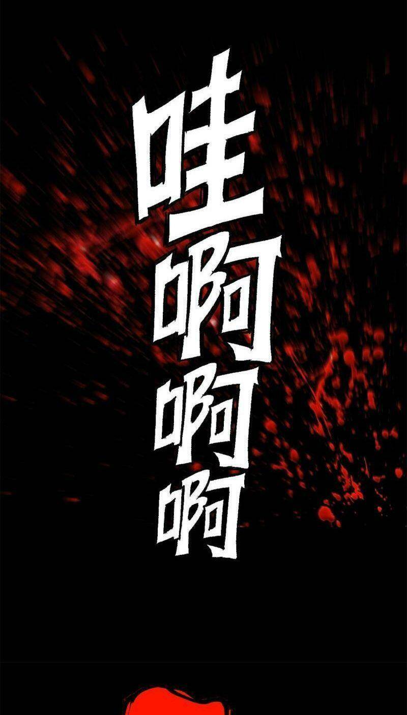 Minh Nhật Chi Kiếp: Chapter 100