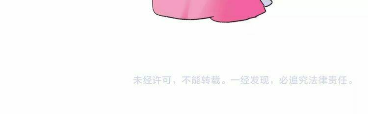 Hoa Nhan Sách: Chapter 79.2