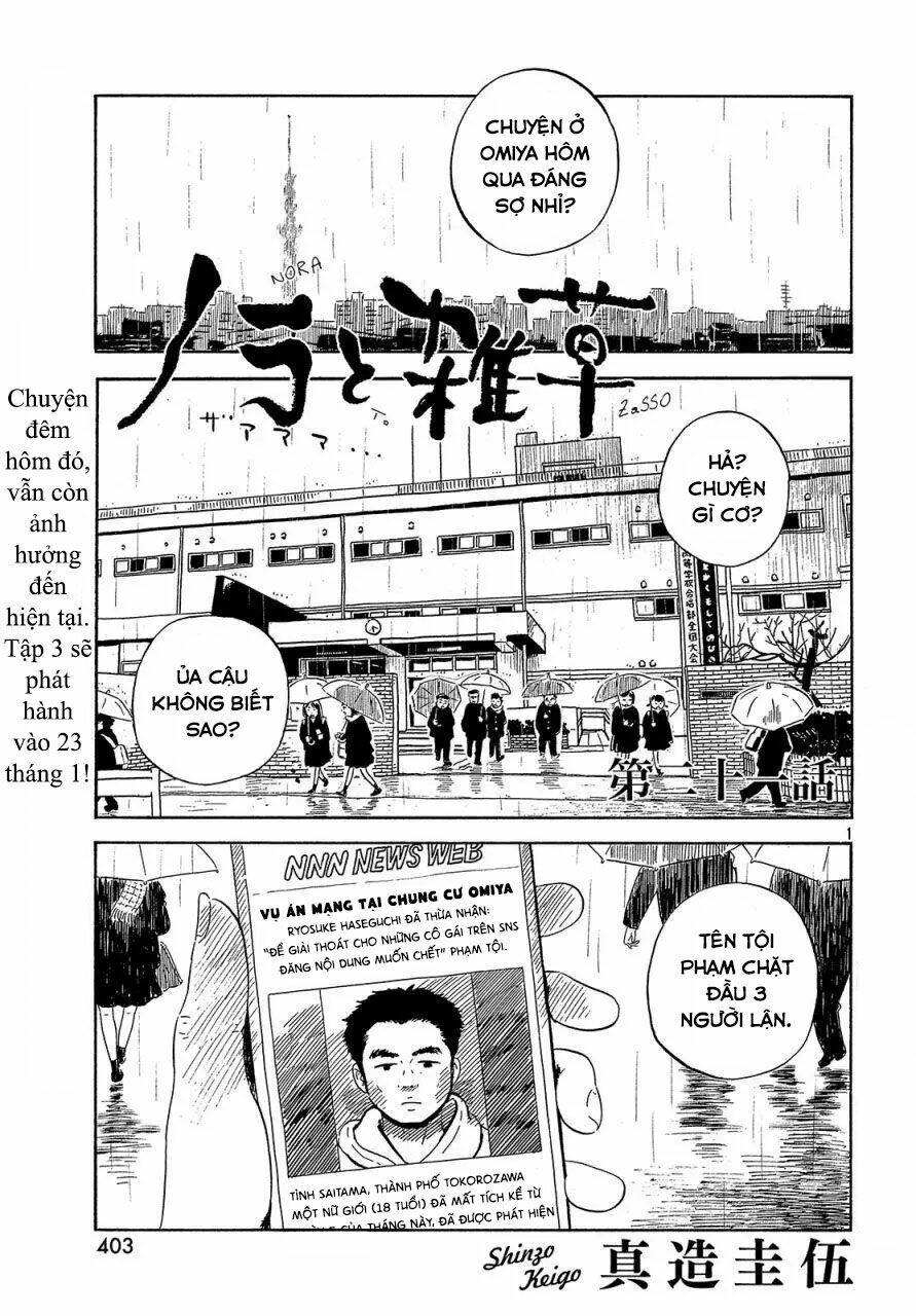 Nora To Zassou: Chapter 21