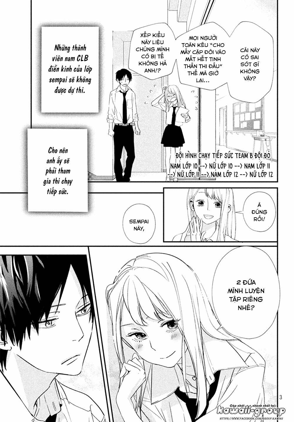 Mairimashita, Senpai!: Chapter 18