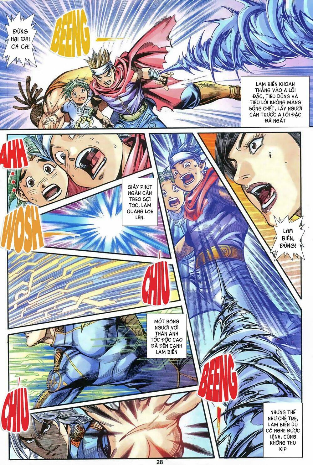 Vệ Tư Lý Hệ Liệt: Chapter 2