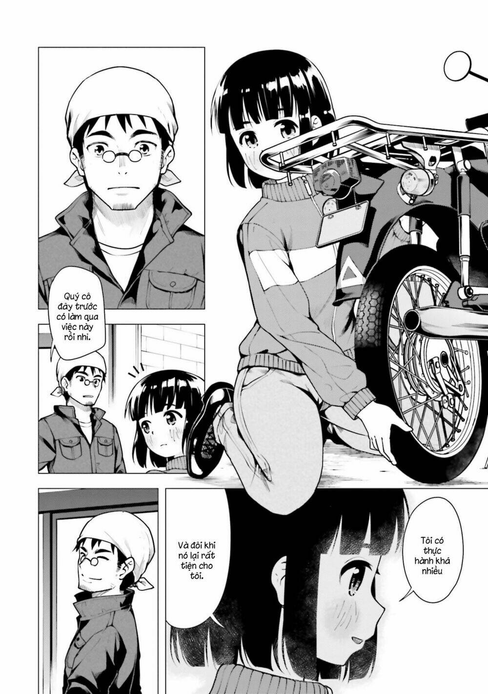 Super Cub: Chapter 12