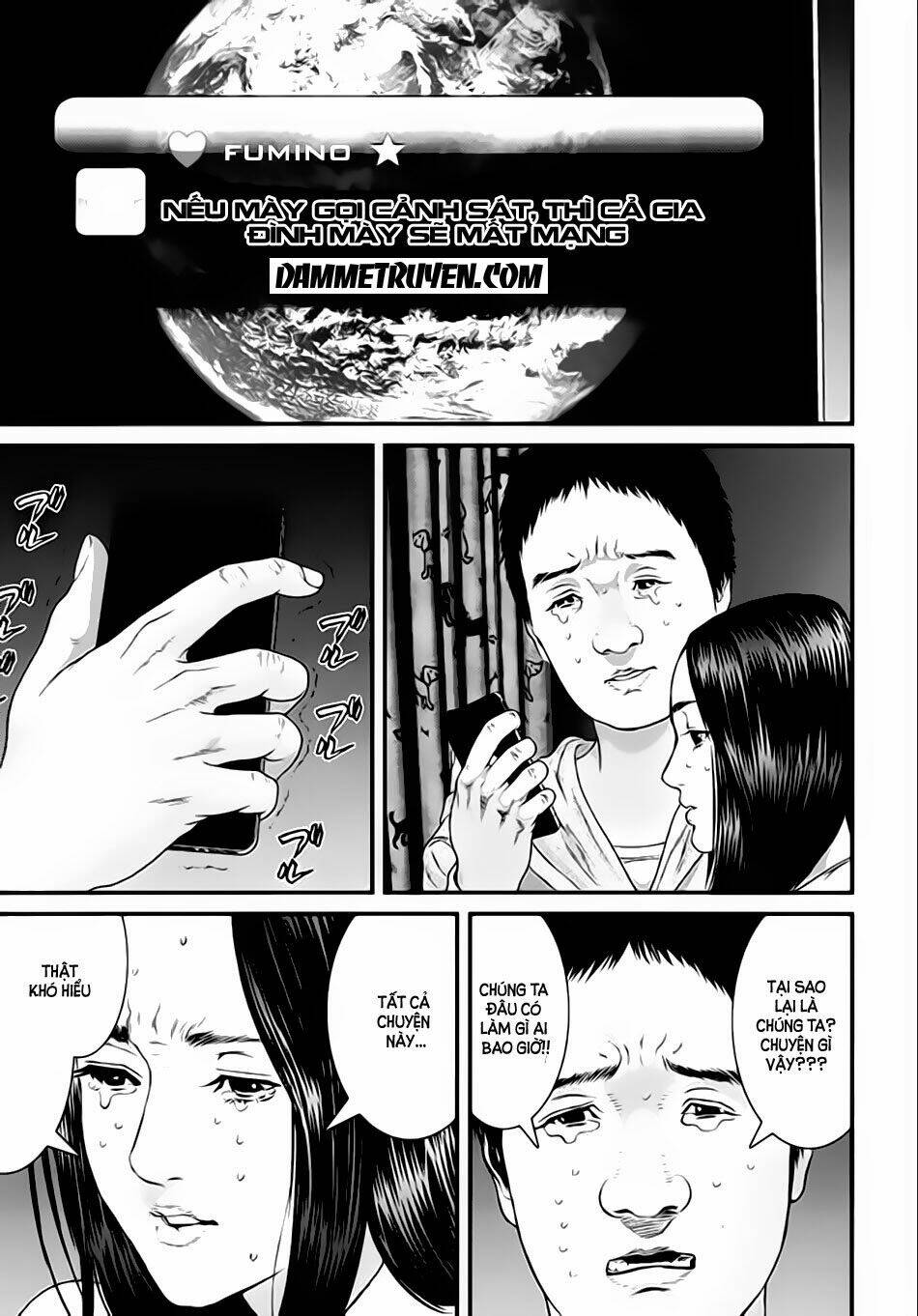 Inu Yashiki: Chapter 21