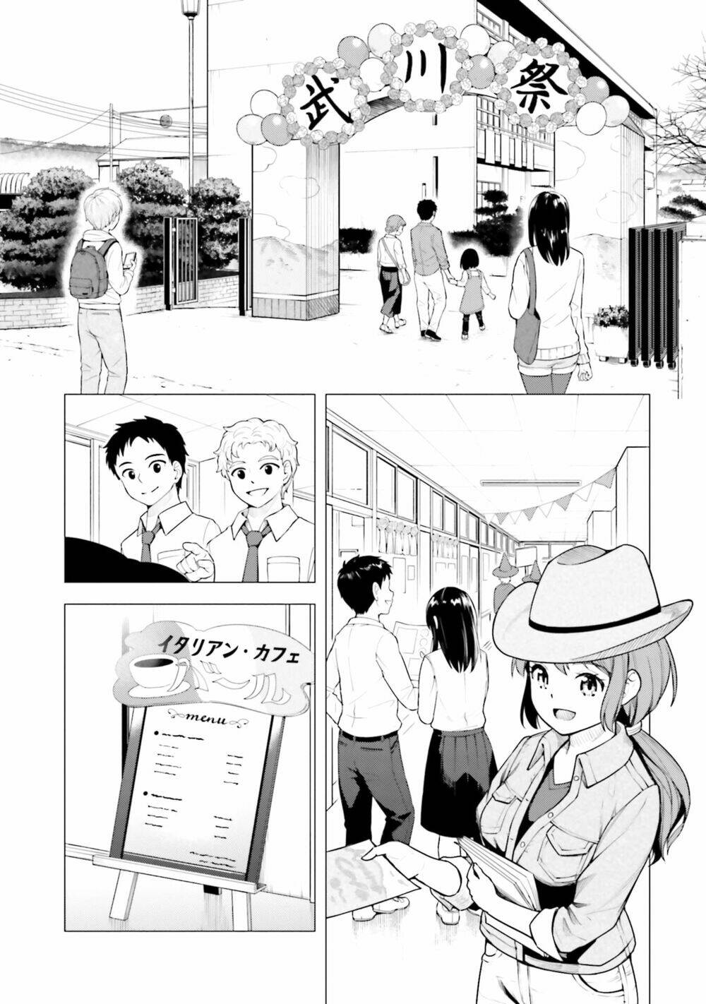 Super Cub: Chapter 16