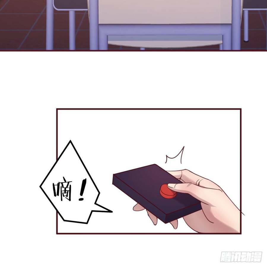 Thiên Tứ Thức Tỉnh: Chapter 1