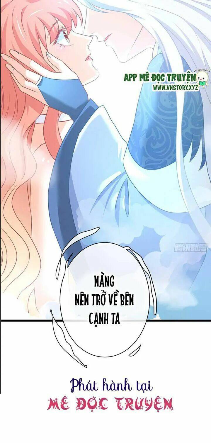 Cẩm Lý Thiếu Nữ Của Tôi: Chapter 58