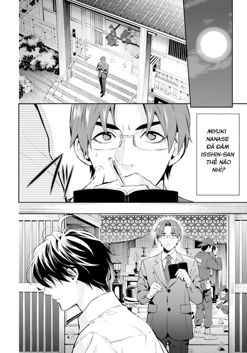 Shinrei Tantei Yakumo: Chapter 55