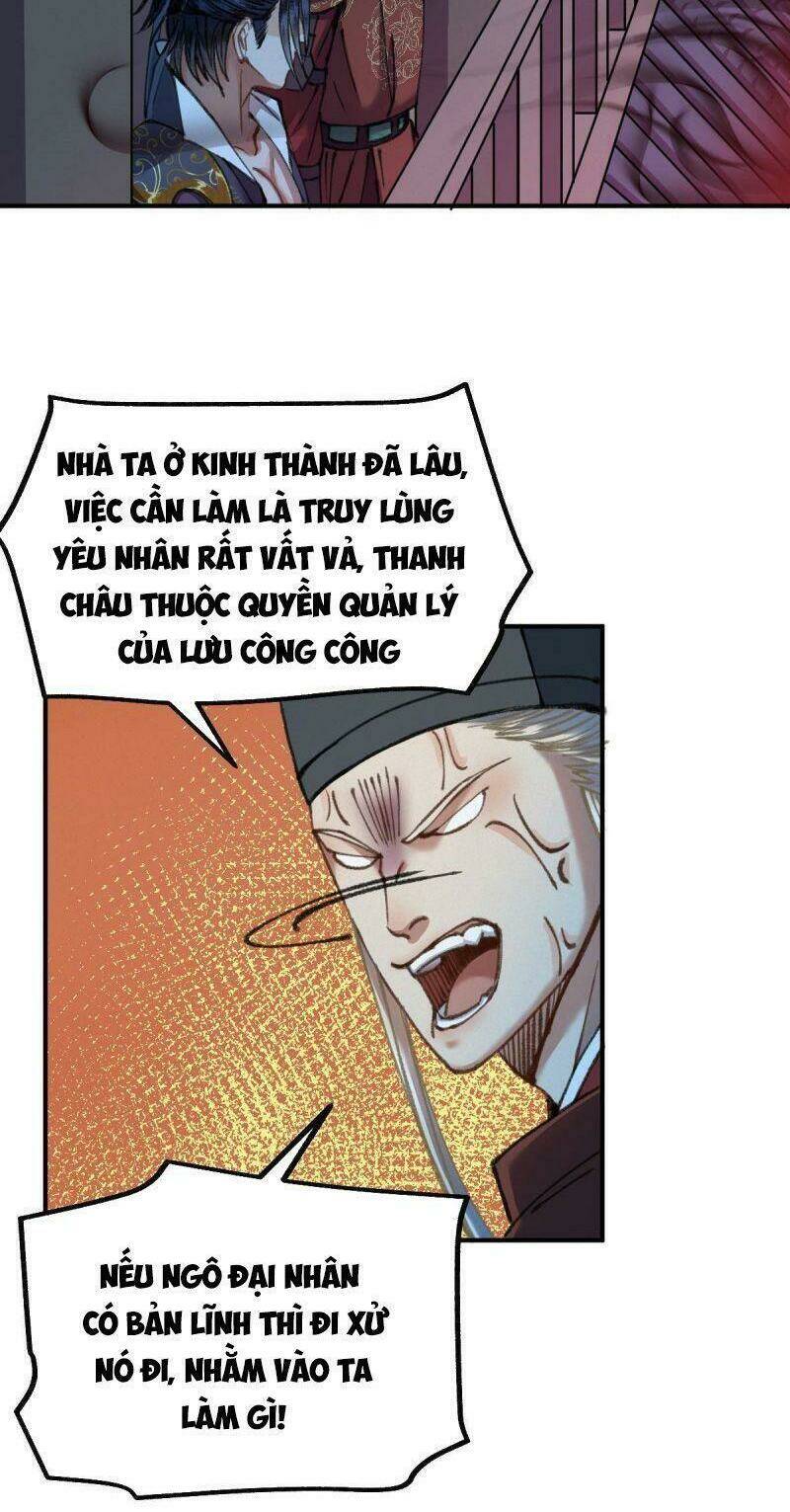Khu Thần: Chapter 32