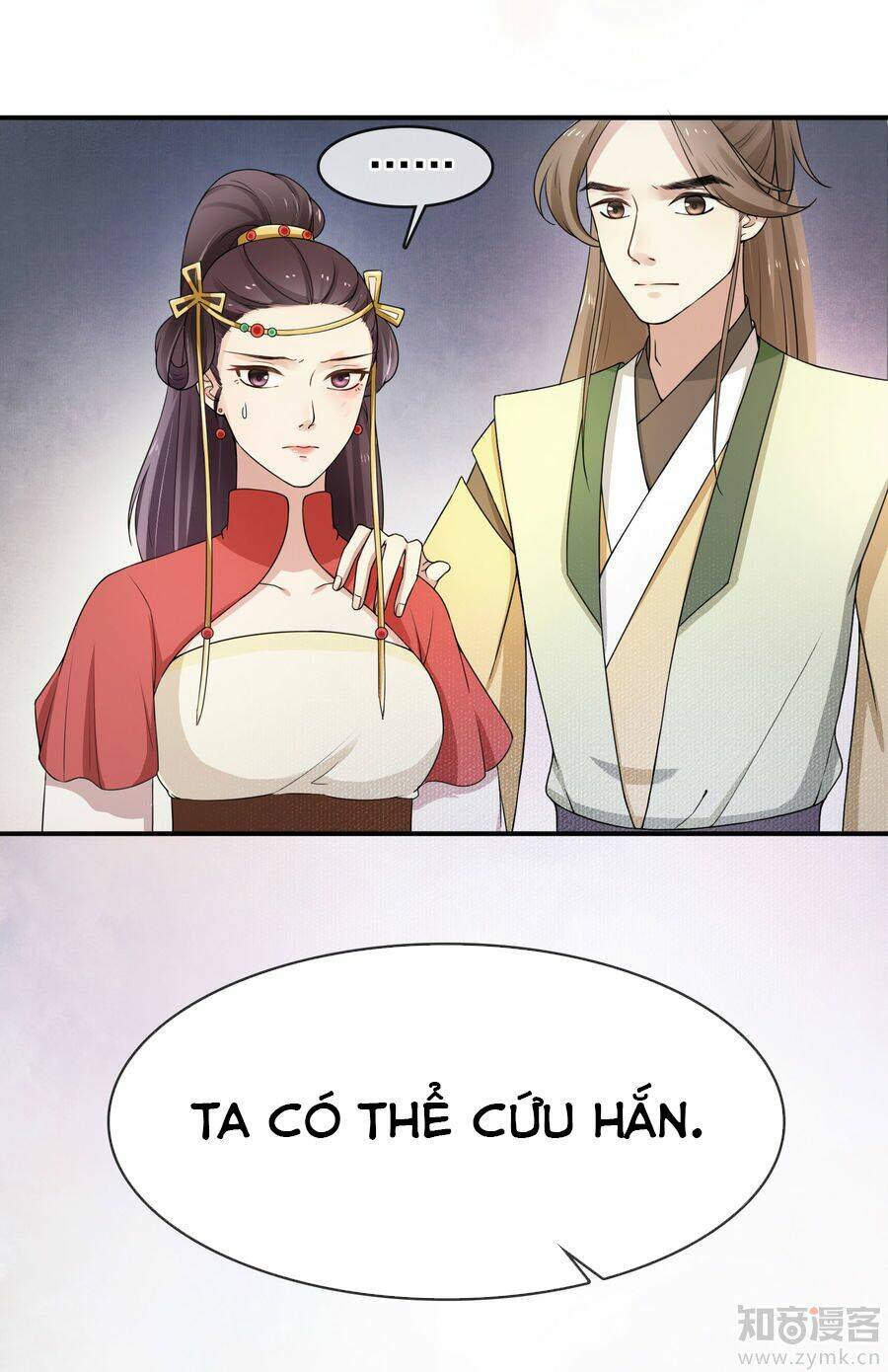 Thịnh Thế Thiên Kiêu: Chapter 4