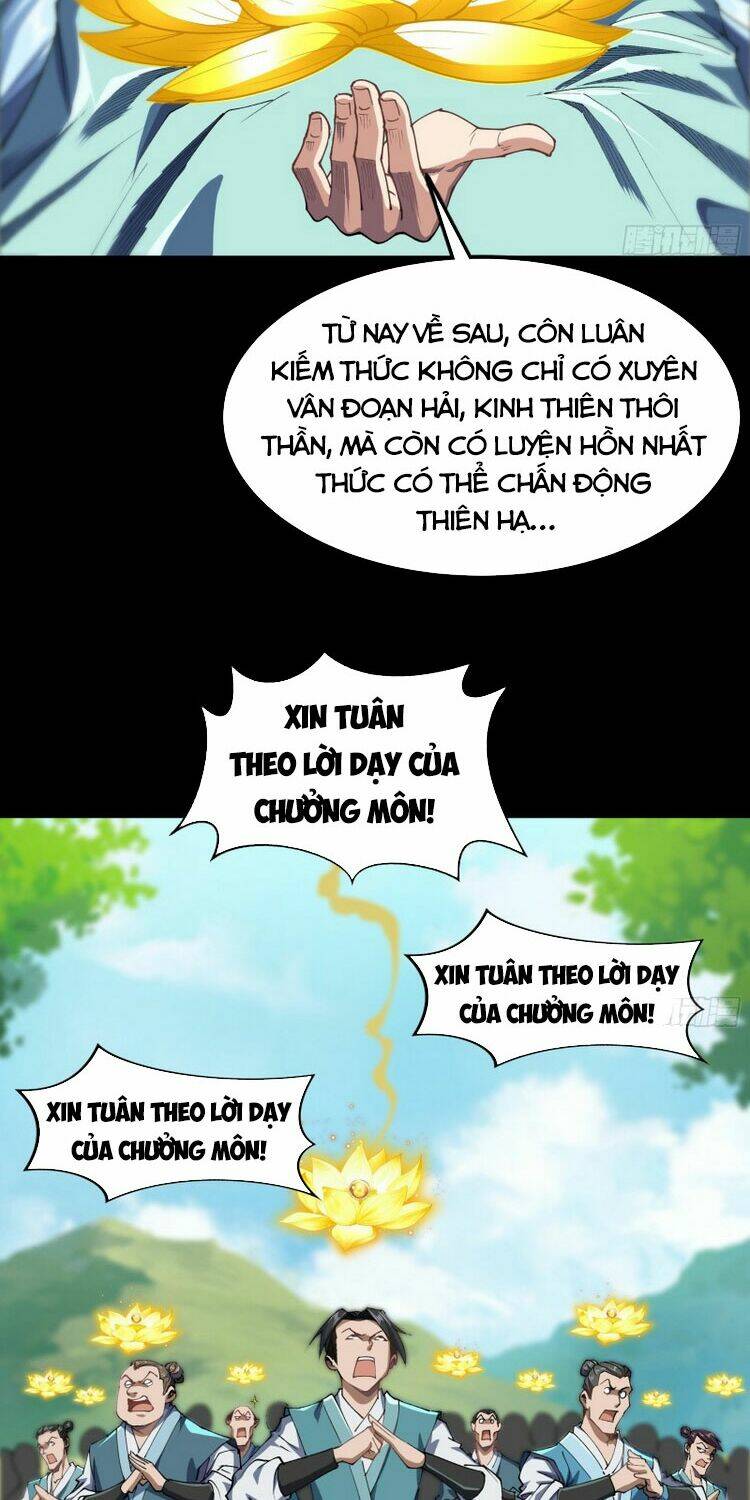 Thanh Đế Truyện: Chapter 107