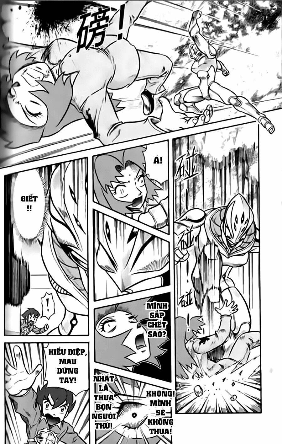 Hiệp Sĩ Giấy G: Chapter 17