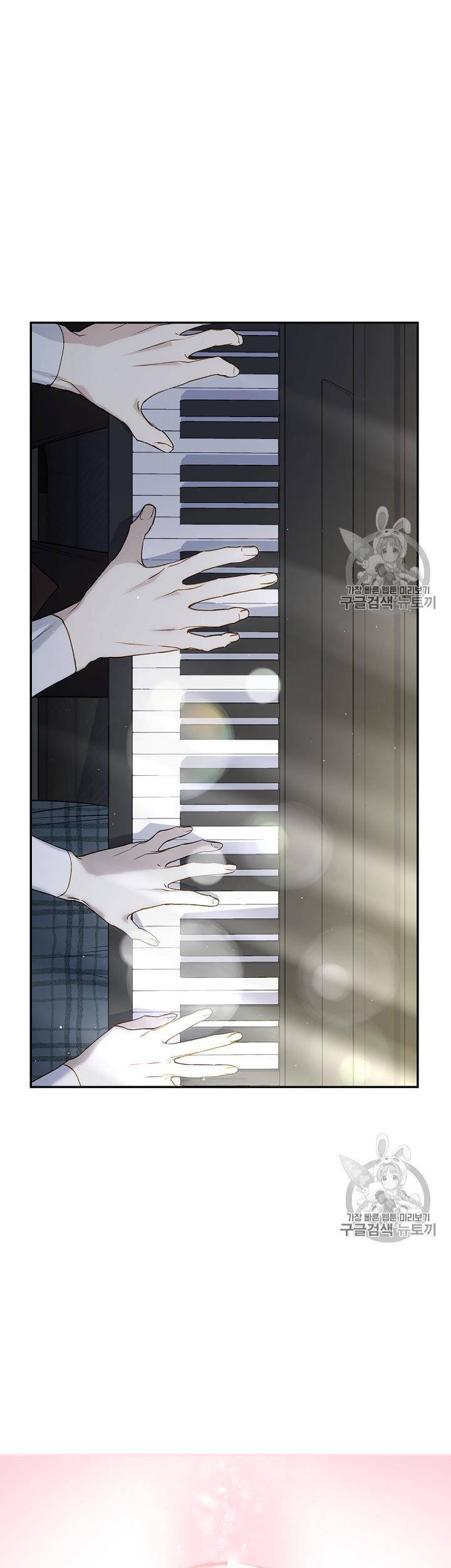 Cô Hầu Giỏi Giang: Chapter 33