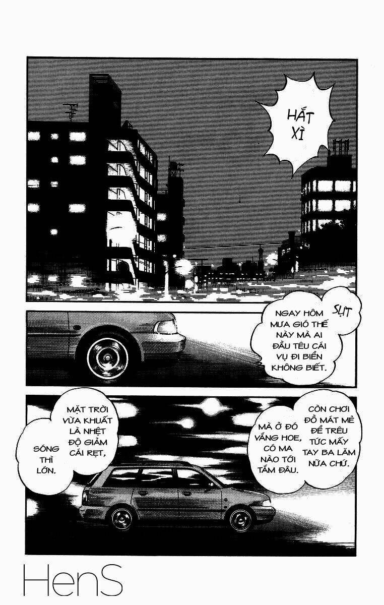 H2: Chapter 223