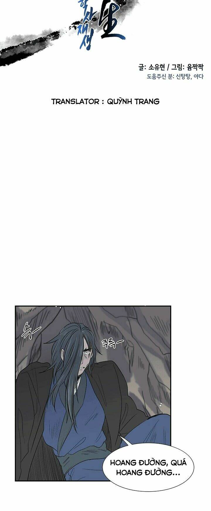 Học Sĩ Tái Sinh: Chapter 51