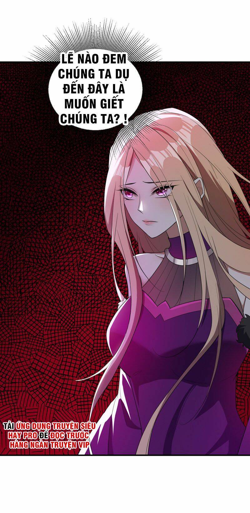 Yêu Giả Vi Vương: Chapter 61