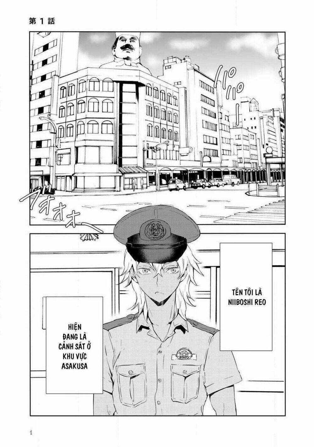 Reo Và Mabu: Chapter 1