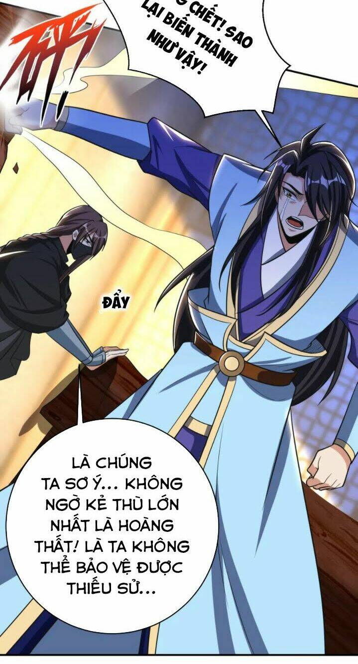 Yêu Giả Vi Vương: Chapter 167