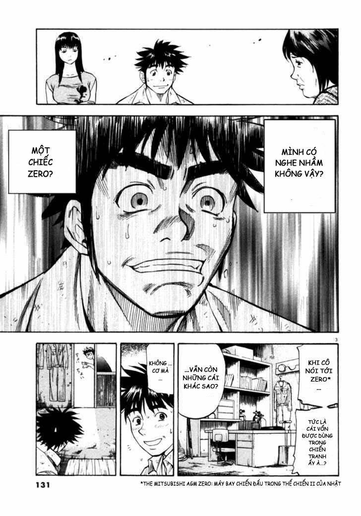Waga Na Wa Umishi: Chapter 35