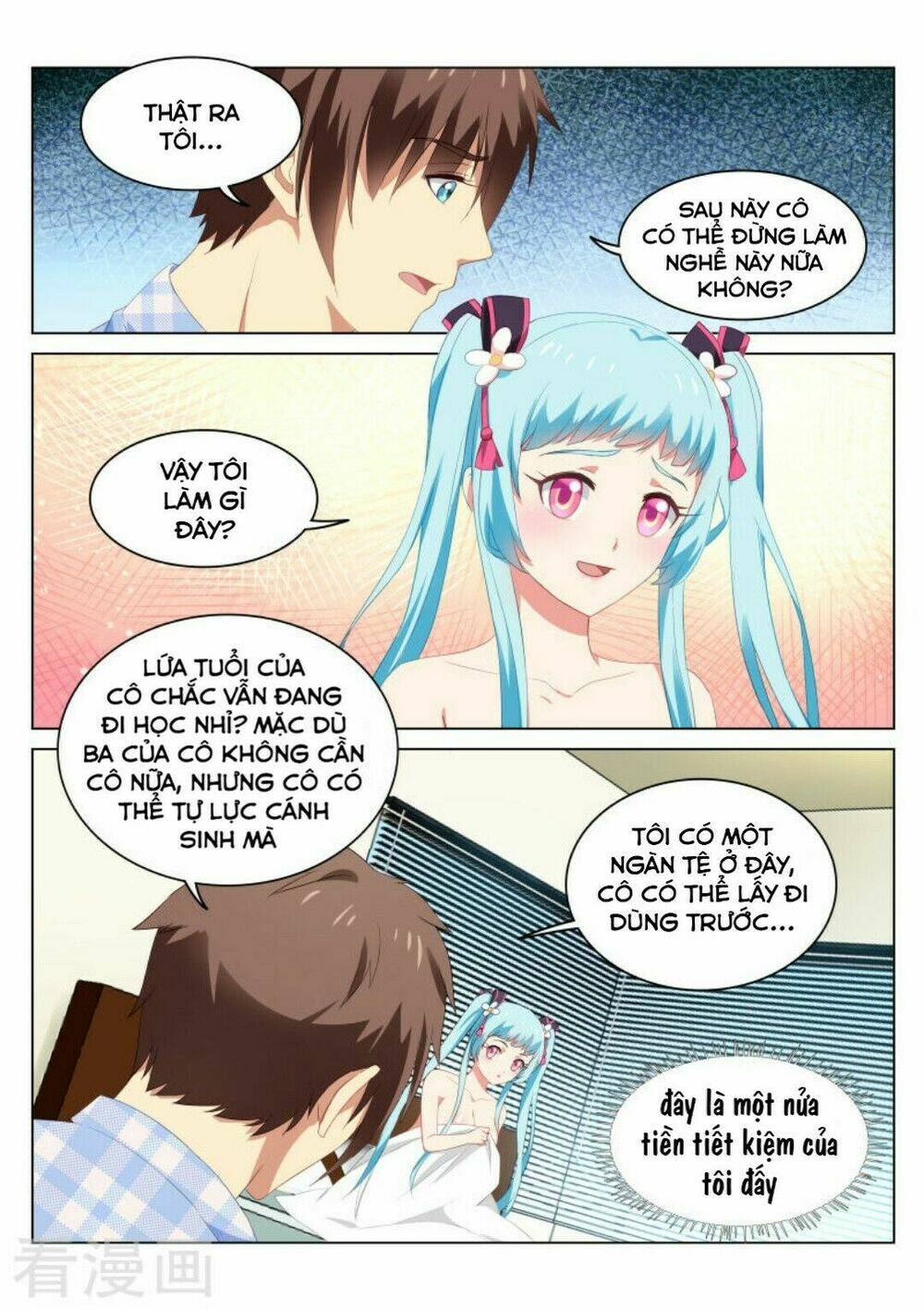 Ngận Thuần Ngận Ái Muội: Chapter 53